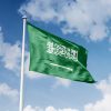 Saudi Arabia International Divorce | Goodwins Family Law Solicitors